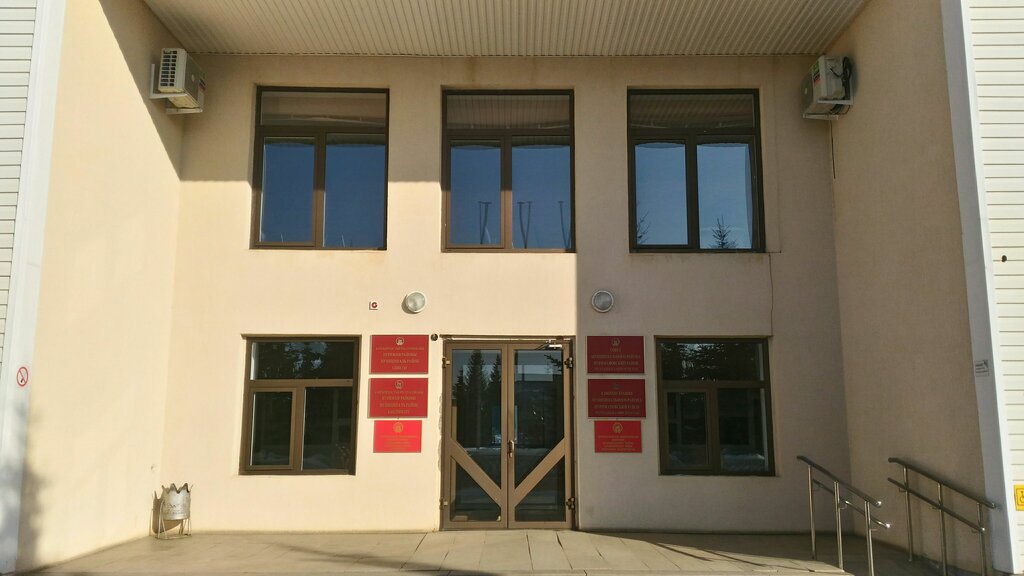 إدارة حكومية Administratsiya munitsipalnogo rayona Nurimanovsky rayon Respubliki Bashkortostan ، جمهورية باشكورتوستان، صورة