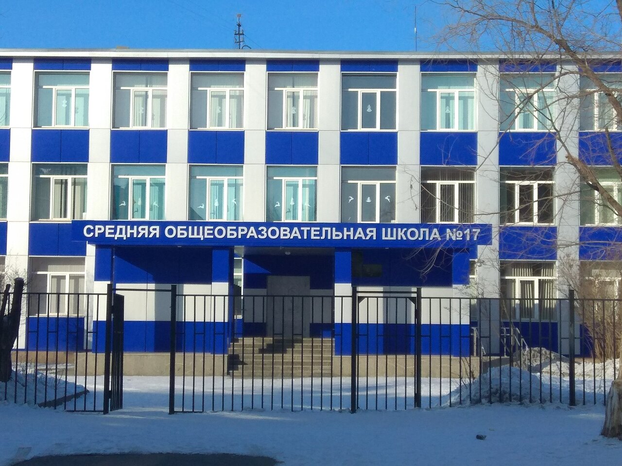 Школа 17 новотроицк карта