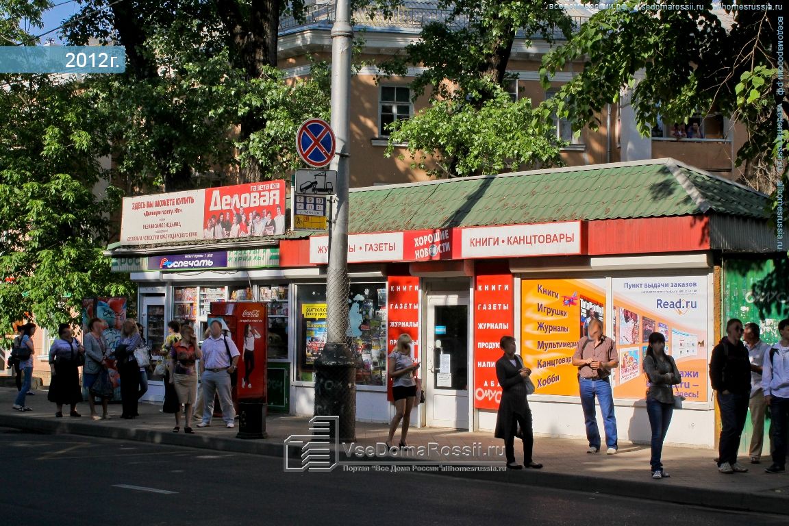 Публика красная ул 70 краснодар фото