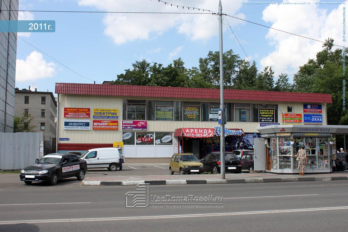 Eurospar ул гагарина 67 жуковский фото
