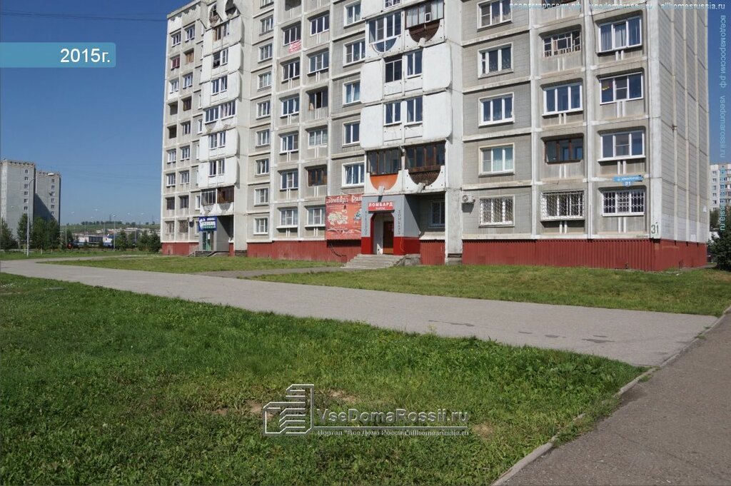 Инженер сервис просп авиаторов 57 новокузнецк фото Ломбард Рантье, ломбард, просп. Авиаторов, 31, Новокузнецк - Яндекс Карты