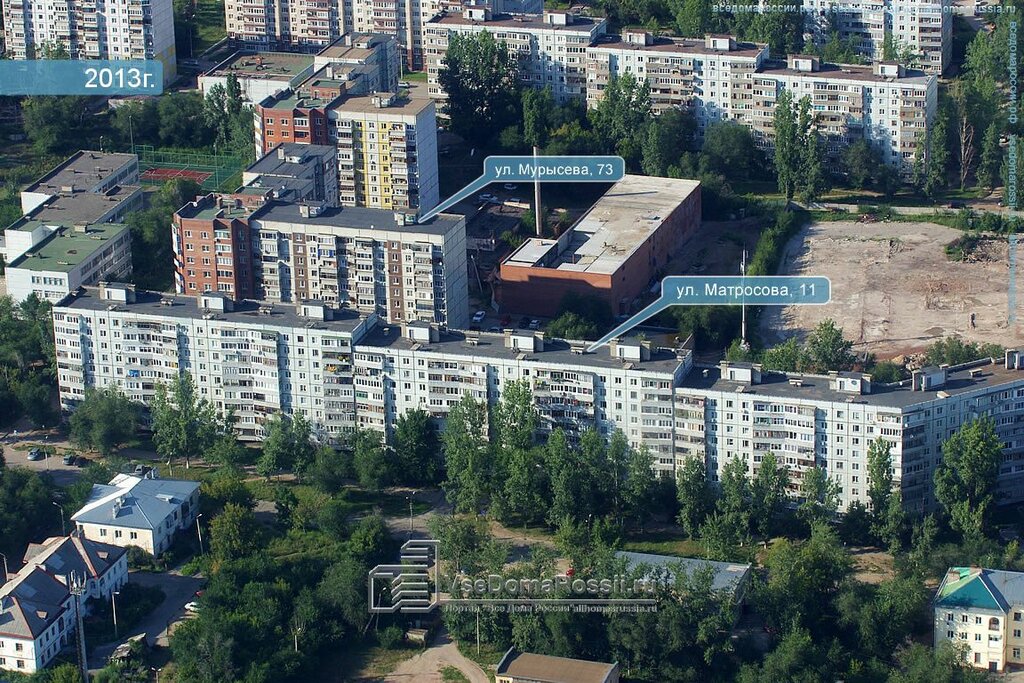 Магазин 1 Тольятти
