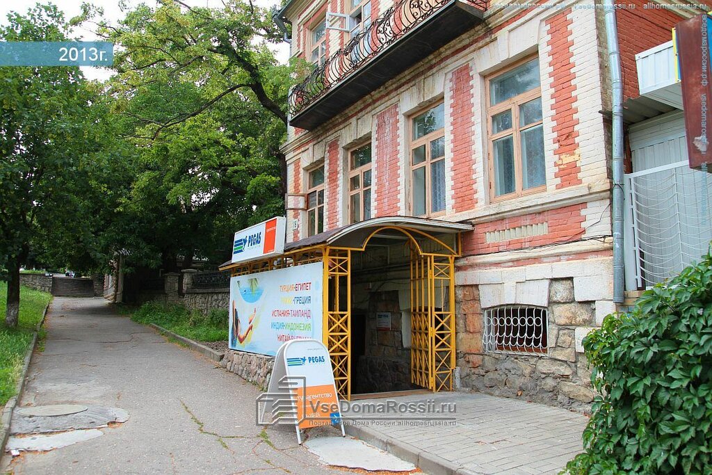 Источник здоровья ул ленина 63 железноводск фото Больше не работает: Эль-Тур, турагентство, Ставропольский край, Железноводск, ул