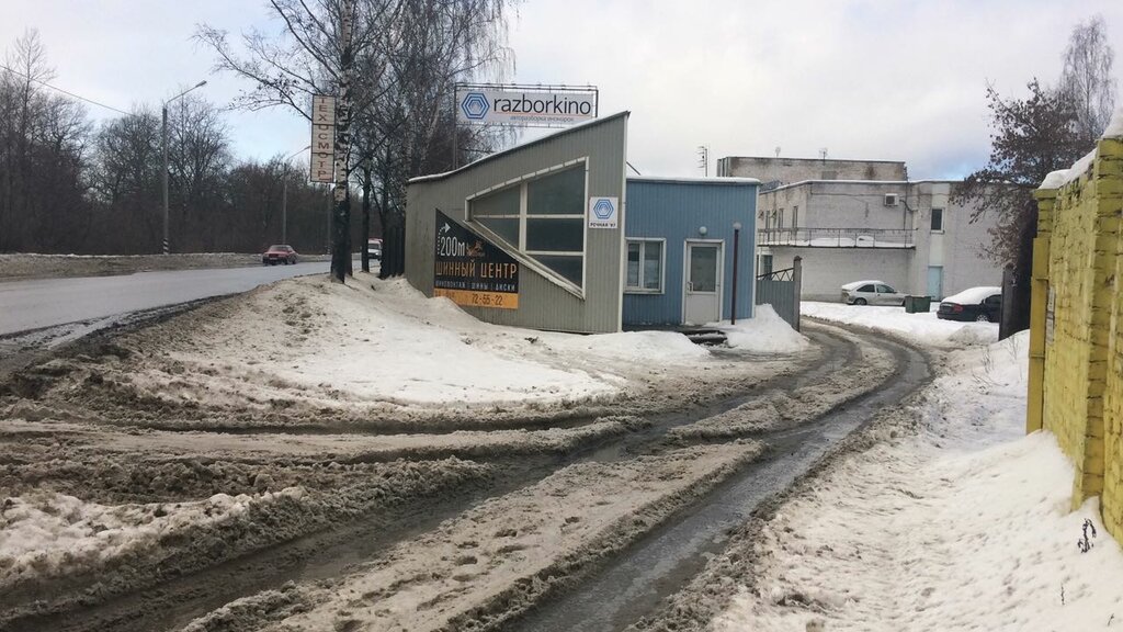 Car disassembly Razborkino, Bryansk, photo