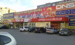 Megahand (prospekt Leninskogo Komsomola, 36), second-hand shop