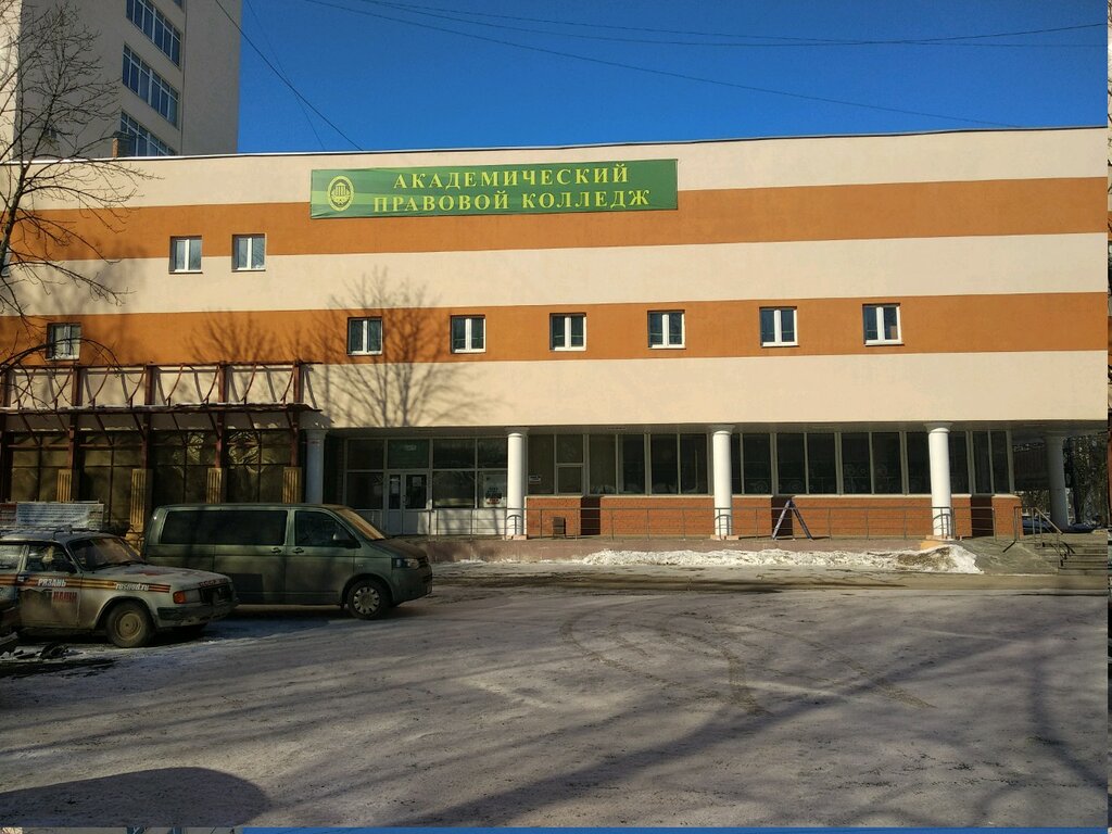 Автомобильный колледж рязань живаго