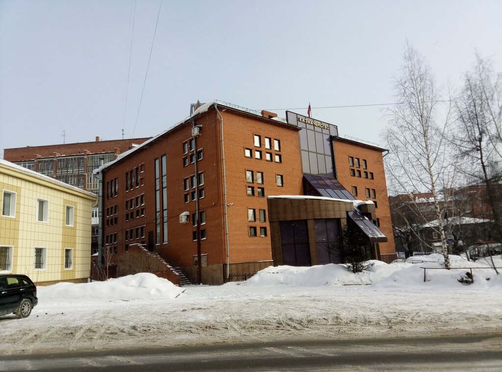 Treasury Territorialny otdel № 20 Upravleniya Federalnogo kaznacheystva po Tomskoy oblasti, Tomsk, photo