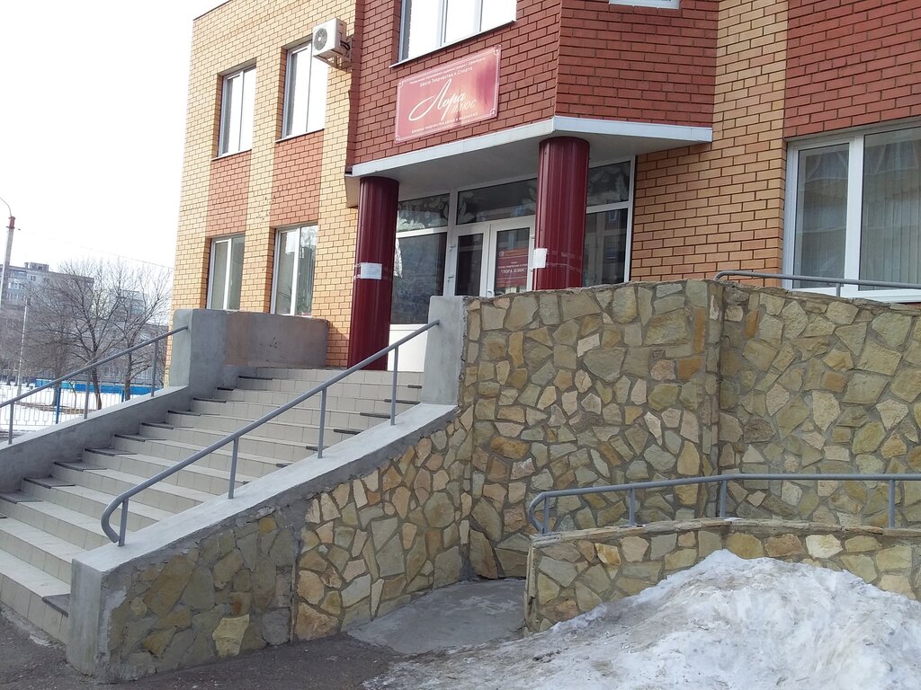 Children's developmental center Tsentr tvorchestva i sporta Lora+, Orenburg, photo