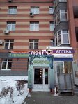 Shtory i lyustry (Sukromka Street, 5), curtains, curtain rods