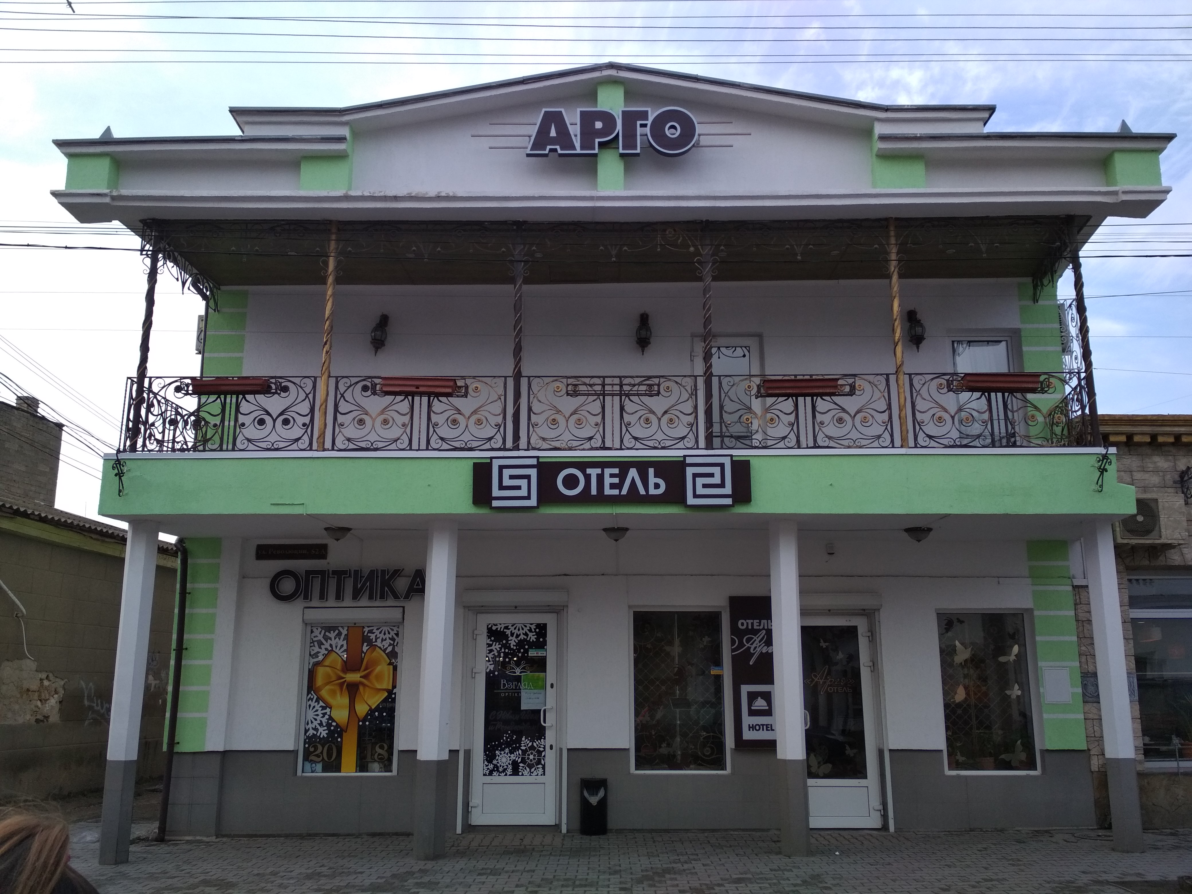 Фото отеля 2