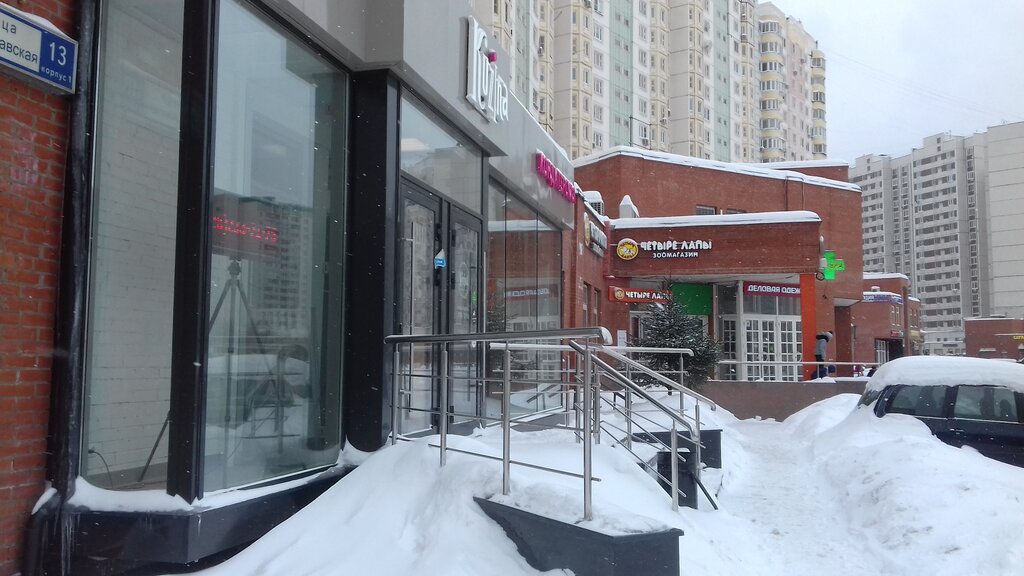Магазины Ул Братиславская