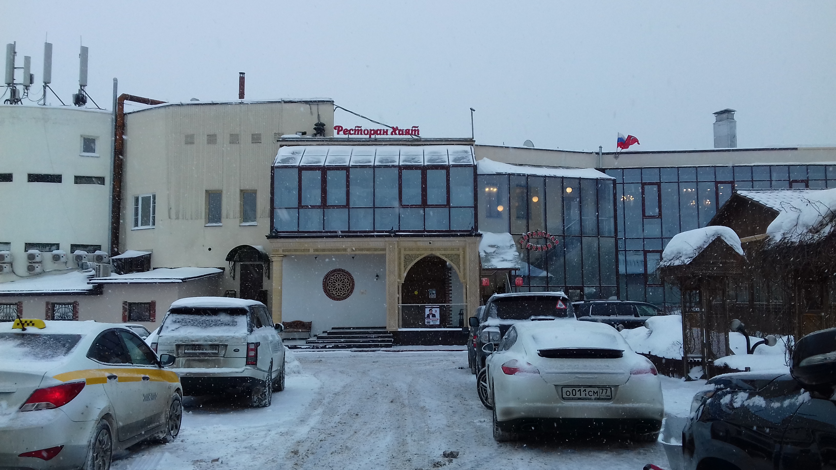 Фото отеля 5