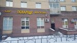 Pivarius (Aviakonstruktorov Avenue, 49), bar, pub