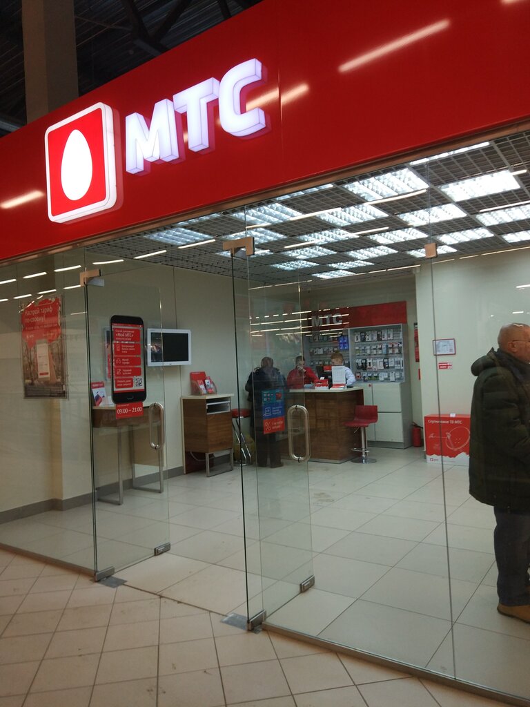Мтс Онлайн Магазин Нижний Новгород