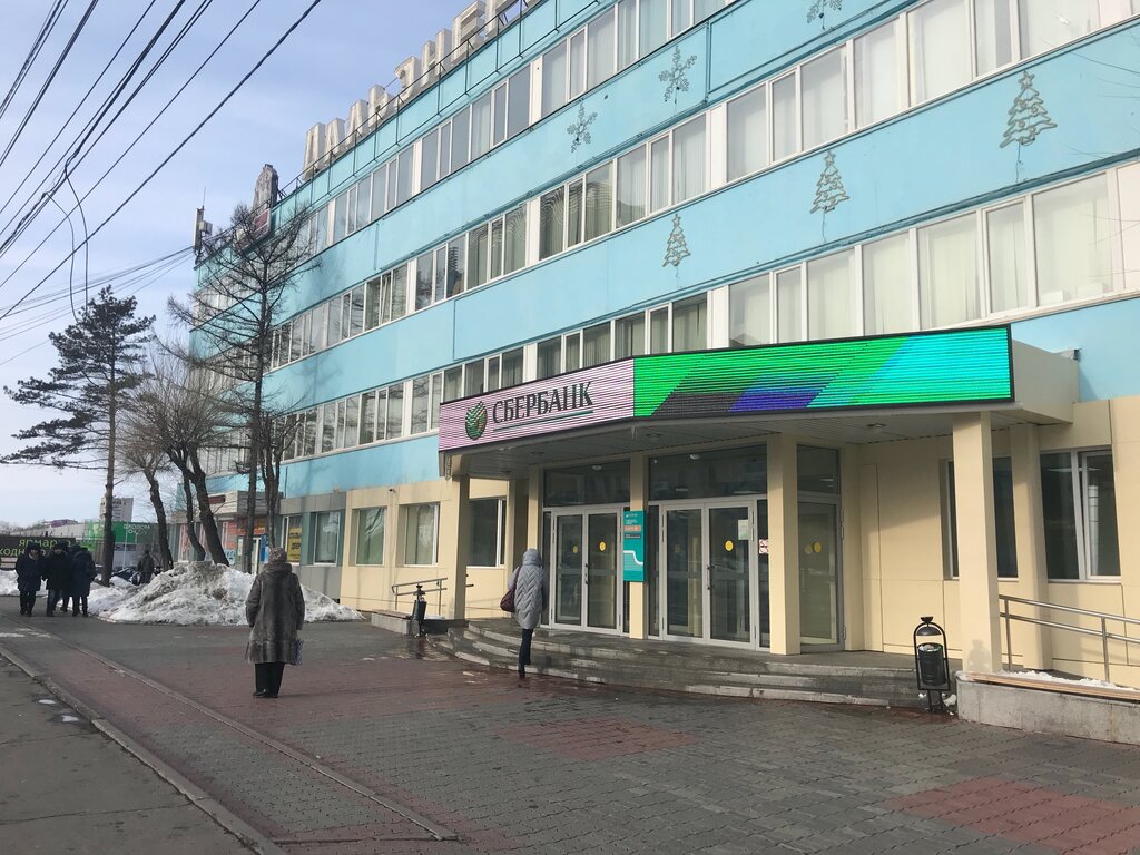 Т банк ленинградская ул 22 фото Sberbank, bank, Russia, Khabarovsk, Leningradskaya Street, 28 - Yandex Maps