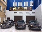 11Box (ulitsa Zalesskogo, 7/2) ، ورشة لتصليح السيارات