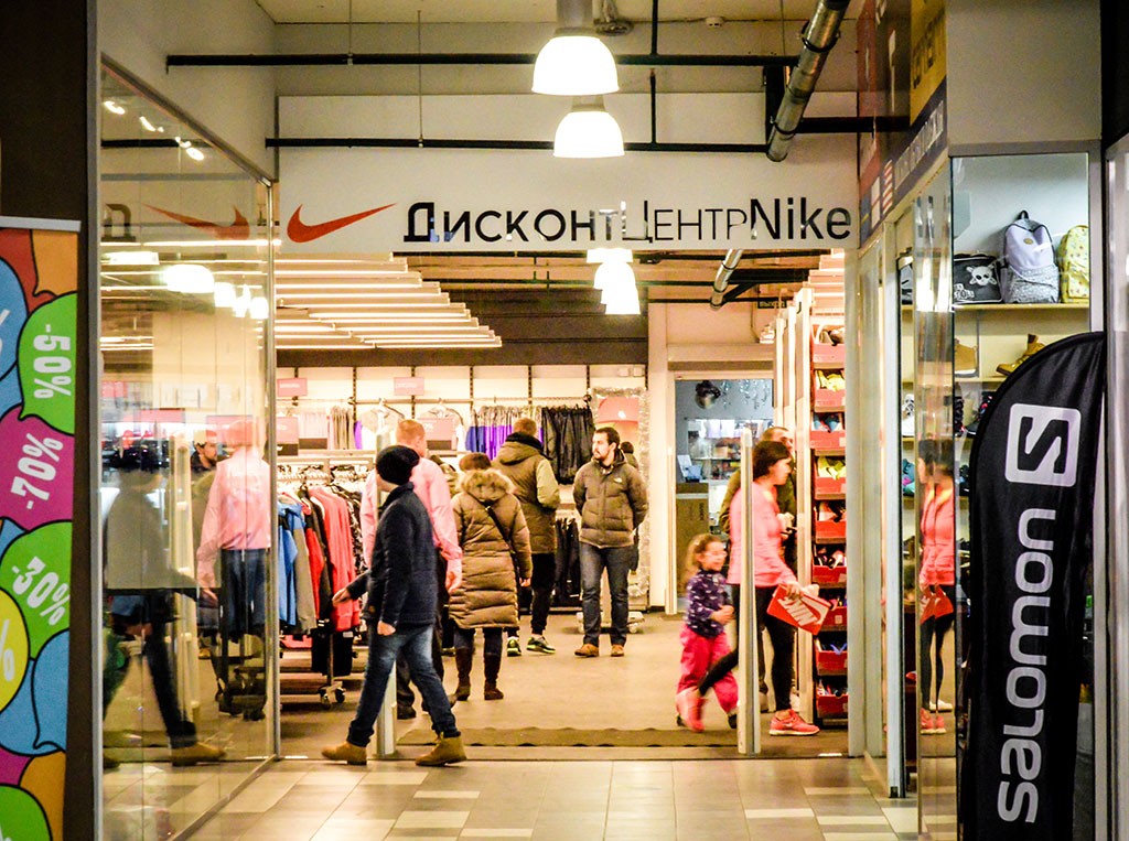 Nike 9