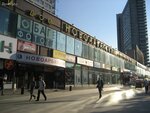 Novoarbatsky (Noviy Arbat Street, 11с1) ، مركز تسوق