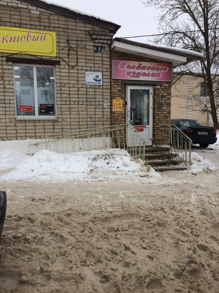 Клуб бакс вязьма