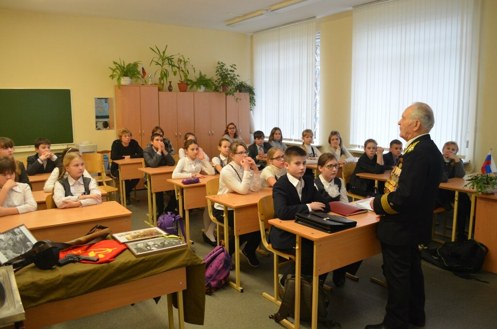 505 Школа москва