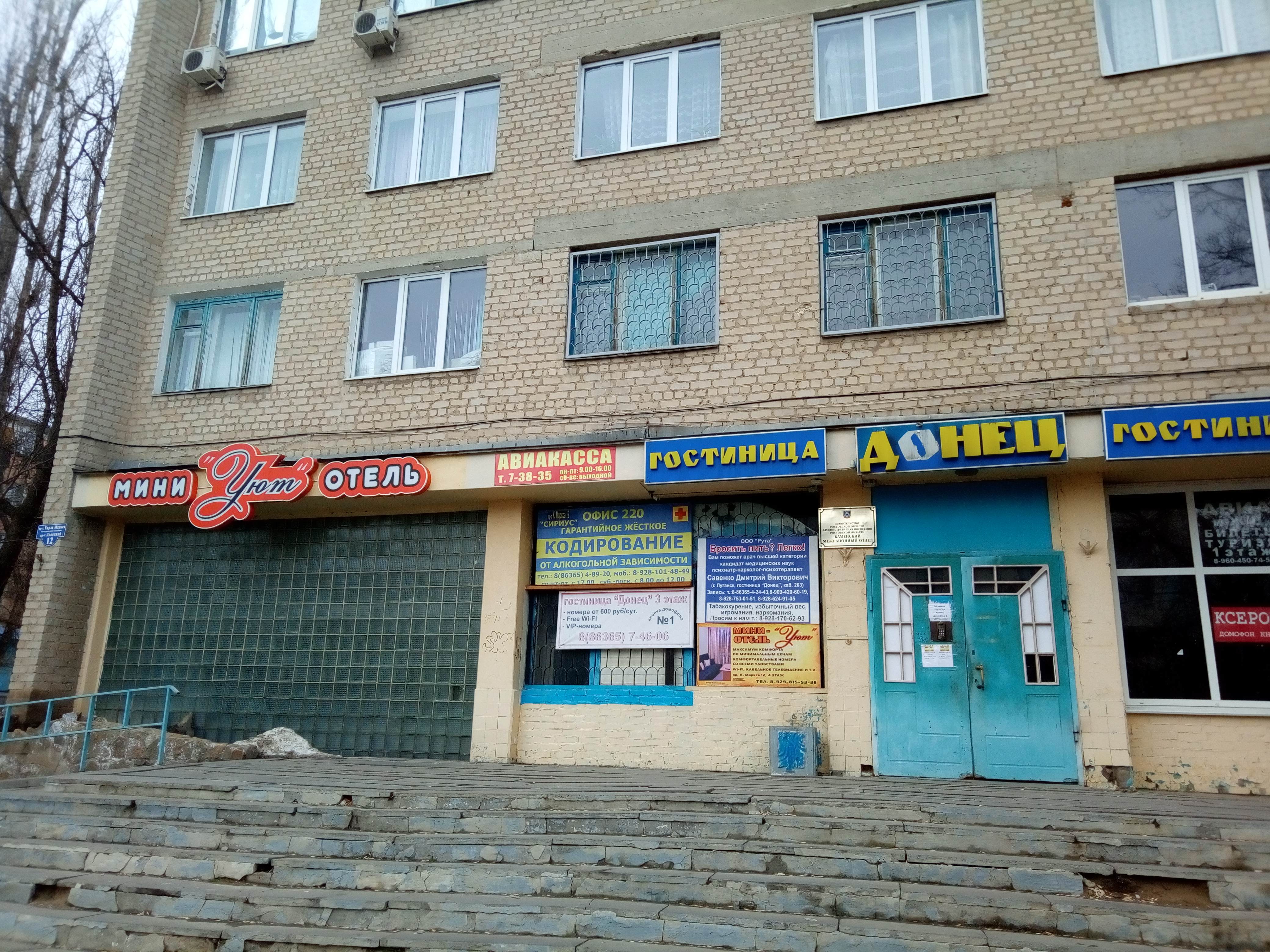 Фото Уют