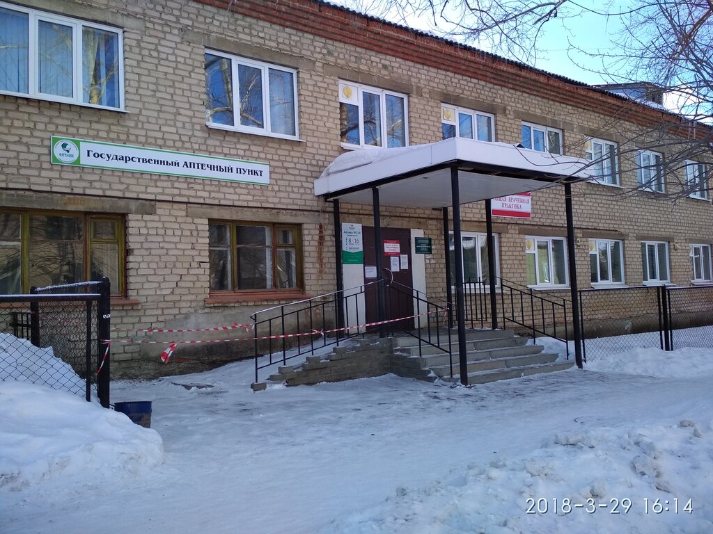 Ambulatory care centre, first aid post Obshche-vrachebnaya praktika № 3 Ovp GBUZ Sysertskaya tsentralnaya rayonnaya bolnitsa, Sverdlovsk Oblast, photo
