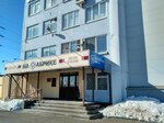 Ярославский картон (просп. Октября, 85), тара и упаковочные материалы в Ярославле