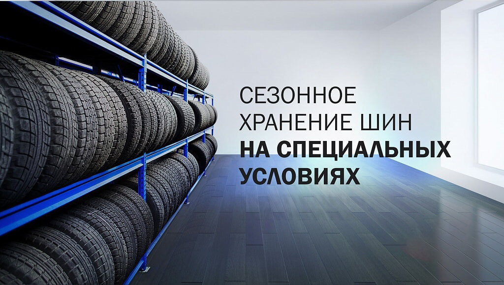 Сохранение качества тормозной жидкости