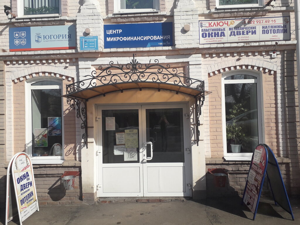 Windows Pod klyuch, Yaransk, photo