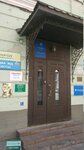 Центральное управление Федеральной службы по экологическому, технологическому и атомному надзору (Rozhdestvenka Street, 5/7с2), state supervisory bodies