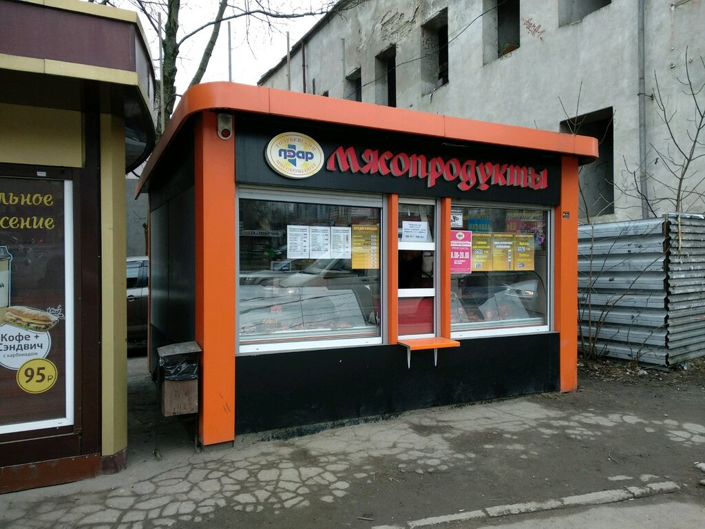 Магазин Мяса Калининград