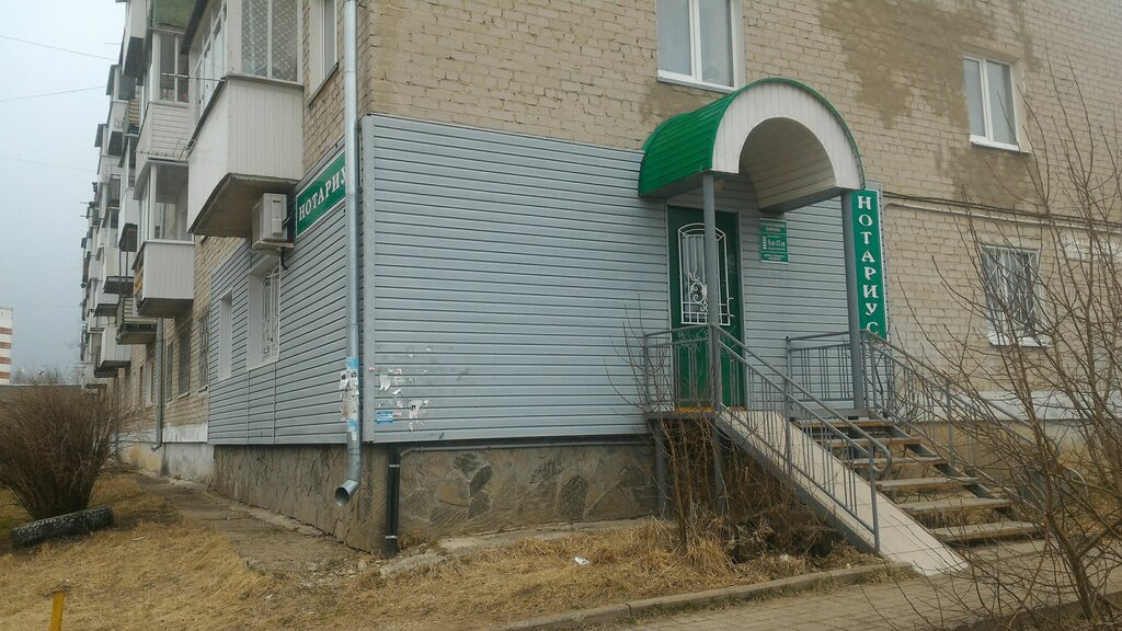 Notarios Notarius Chusovskogo notarialnogo okruga Permskogo kraya, , foto