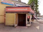Remtehcom (Октябрьская ул., 1, Тула), компьютерный ремонт и услуги в Туле