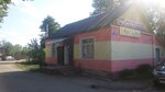Магазин № 5 Спас-Деменское РайПО (Sovetskaya ulitsa, 143), grocery