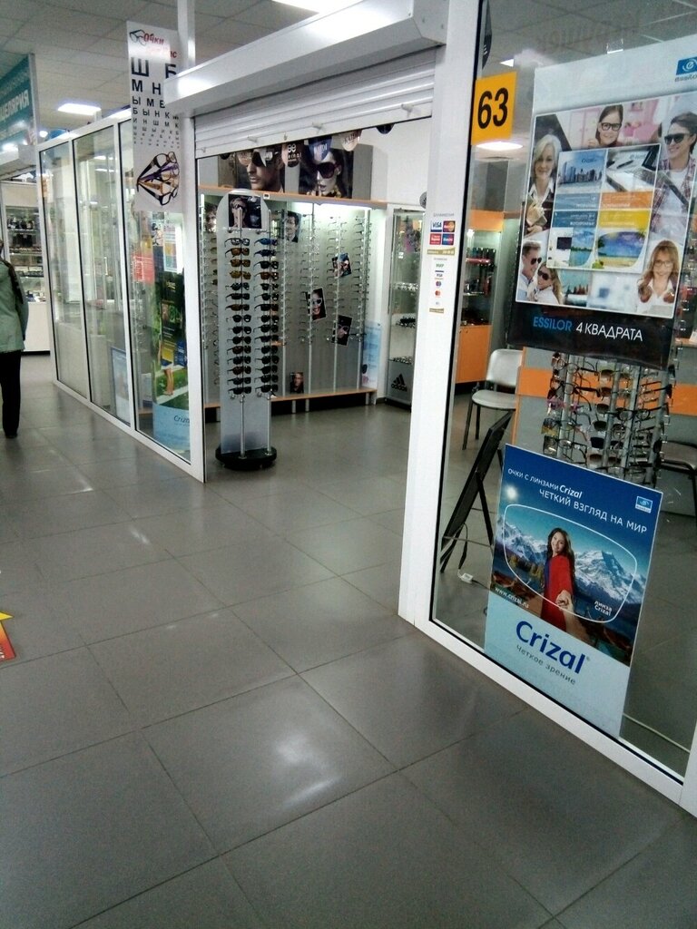 Opticial store Ochki dlya Vas, Chelyabinsk, photo
