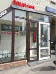 Lombard 583 (Mira Avenue, 114Бс2), pawnshop