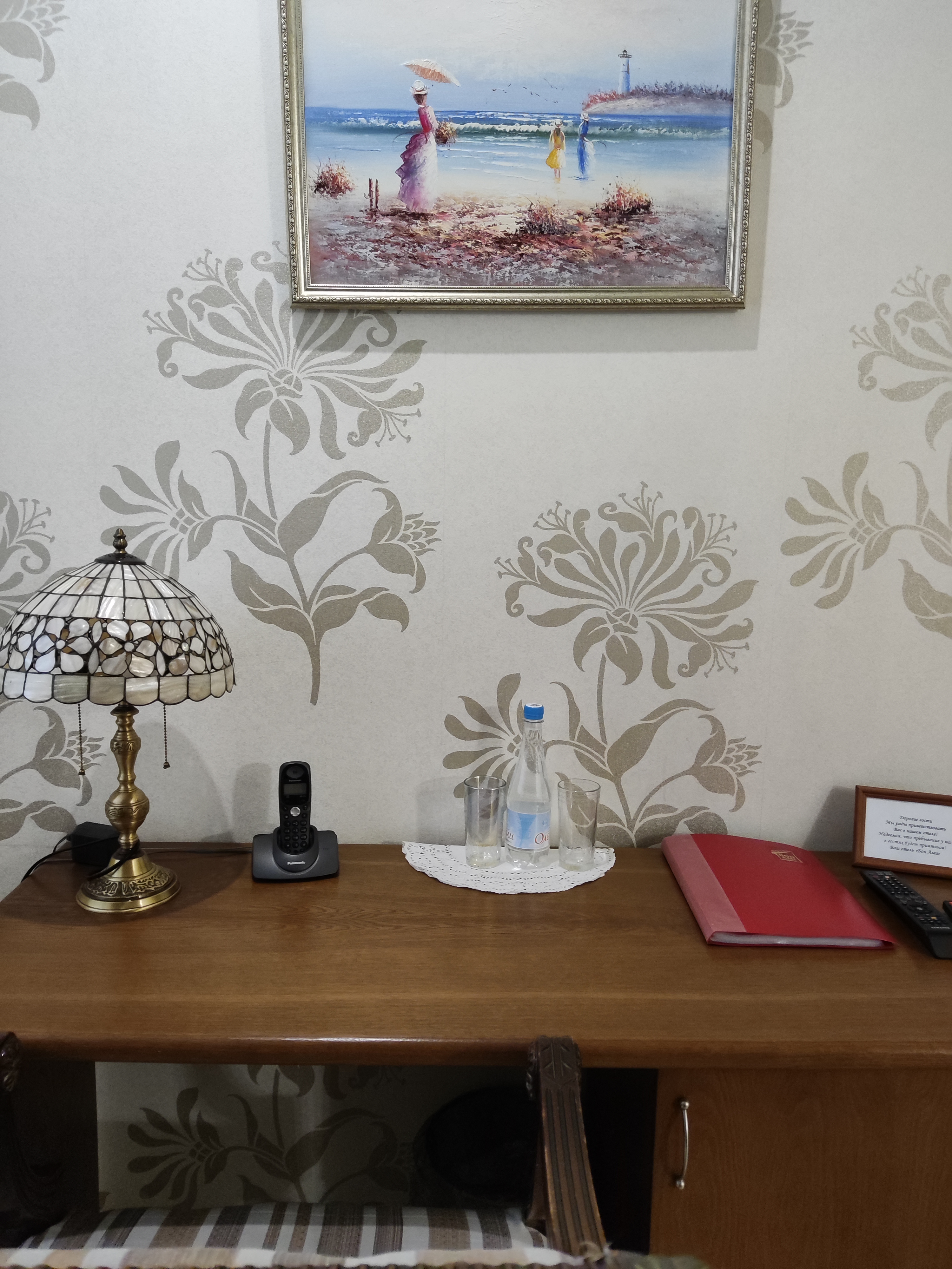 Фото Бон Ами