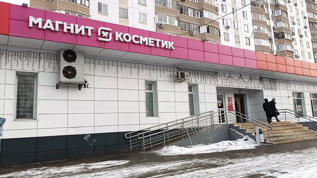 Perfume and cosmetics shop M. Kosmetik, Moscow, photo