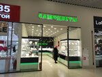 Самоцветы (ulitsa Chicherina, 28), jewelry store