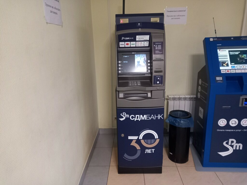 ATM Sdm-bank, bankomat, Nizhny Novgorod, photo