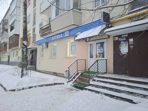 Лада плюс великий новгород