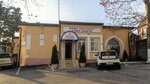 Mbuz Ssmp Mo Tuapsinsky rayon (Kommunisticheskaya ulitsa, 17), emergency medical service