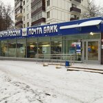 Otdeleniye pochtovoy svyazi Moskva 105005 (Moscow, Baumanskaya Street, 38с2), post office