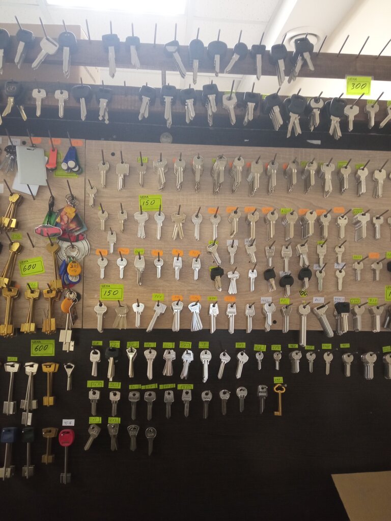 Shoes repair Изготовление Ключей, Orenburg, photo