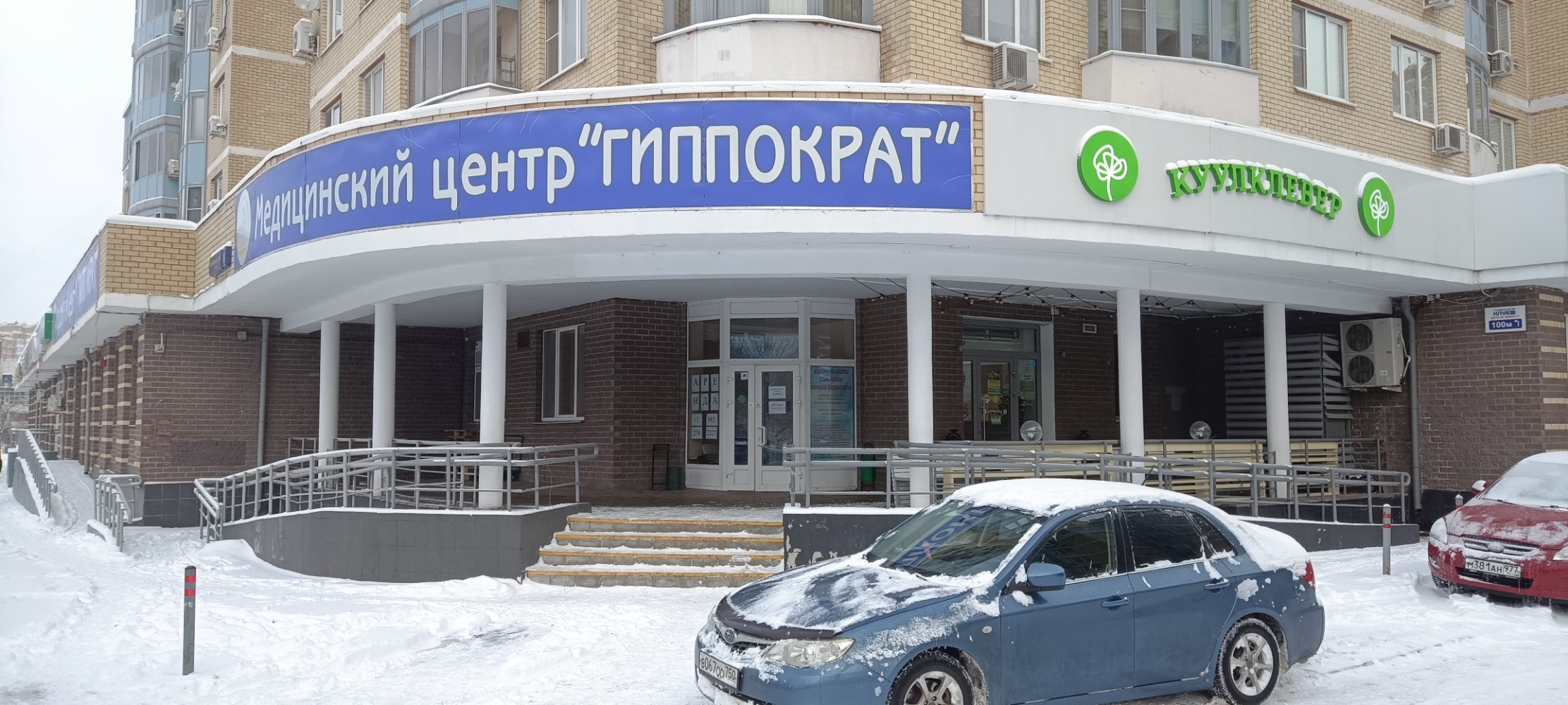 Қоймадағы орыс секс