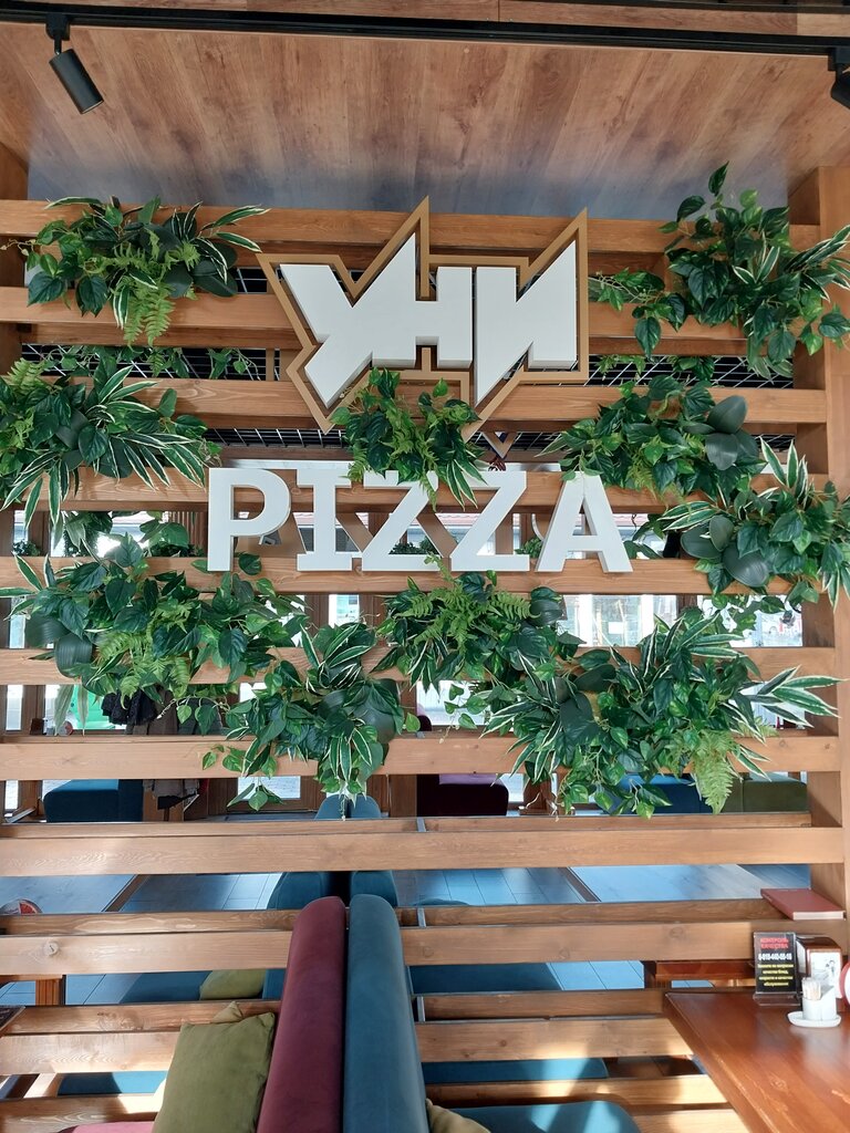 Pizzeria Uni pizza, Krasnodar, photo