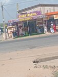 Aseda fabrics (Kpakpo Mankralo Road, 24), drapery shop