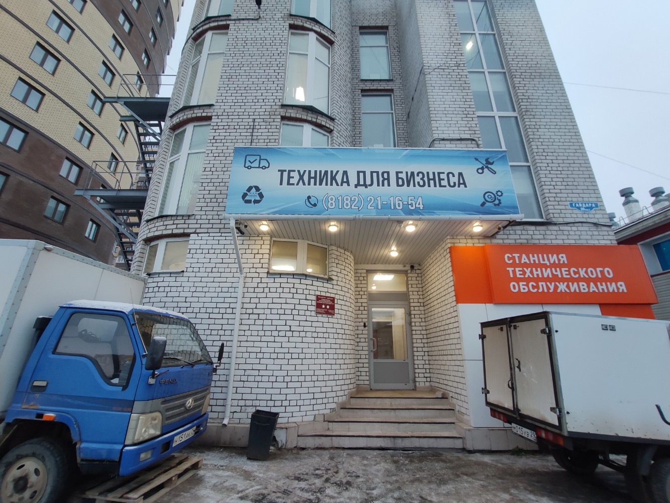 Фото Арго