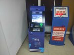 Bank VTB (Slesarny pereulok, 5), atm