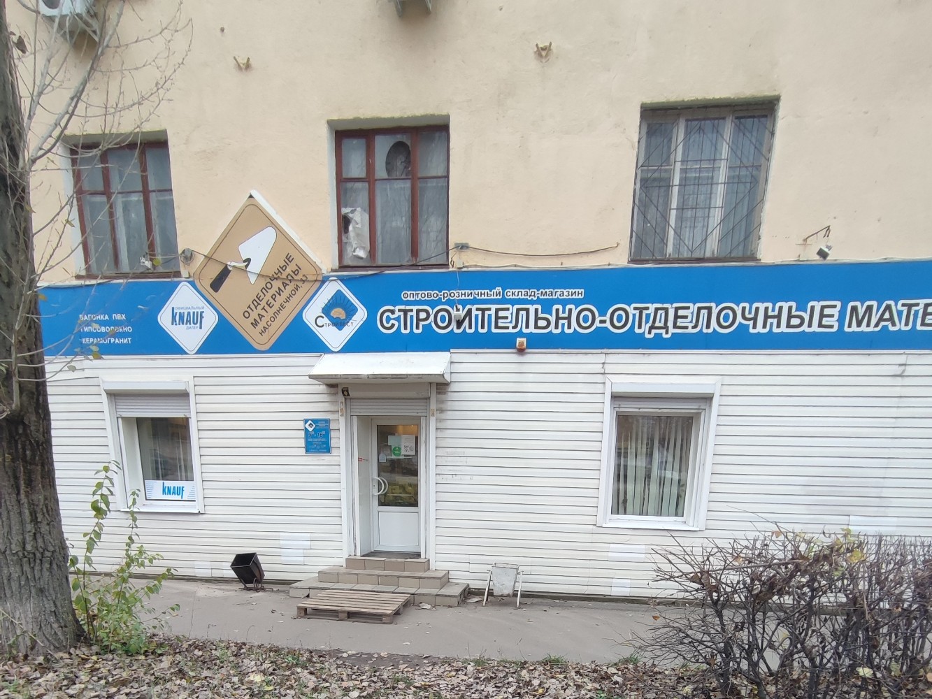 Michelin TyrePlus, шинный центр Москва, Краснопресненская набережная, 12 - телеф